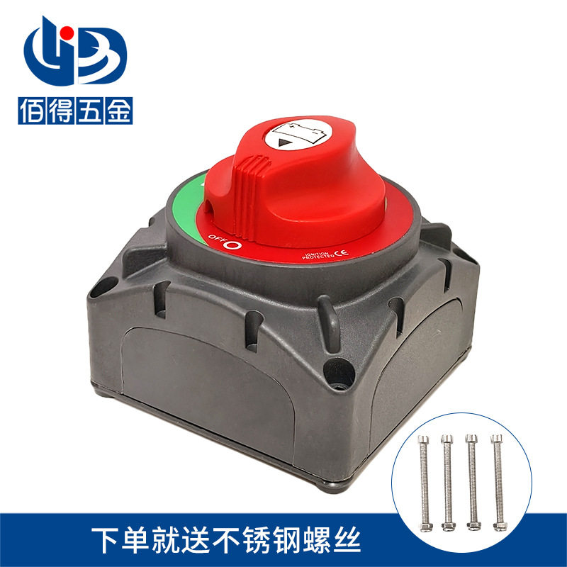 汽车房车大电流电瓶断电开关12V400A开关螺杆M10大型设备电源开关