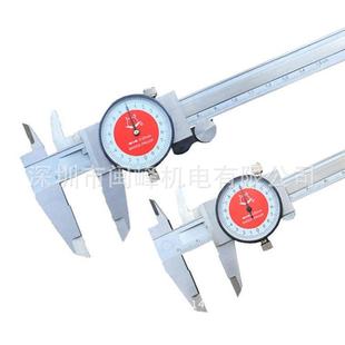 大阳不锈钢带表卡尺0-100-150-200-300-500*0.02mm太阳带表尺
