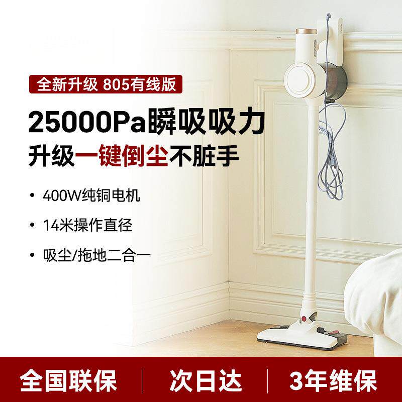 家用吸尘器有线小型大吸力大功率手持便携吸拖洗拖地一体机
