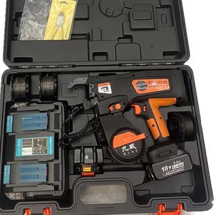 2024新款 双线全自动钢筋捆扎机出丝短只需10个CM铁丝速度快0.6