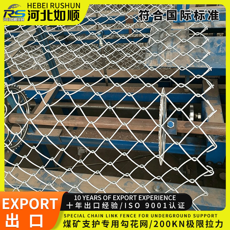 边坡绿化镀锌金属铁丝防护菱形网矿山喷播勾花编织现货活络网