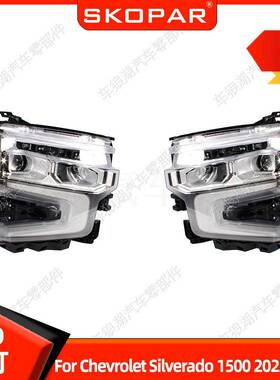 适用雪佛兰索罗德15002022-2024LED大灯前杠汽车前照灯照明灯