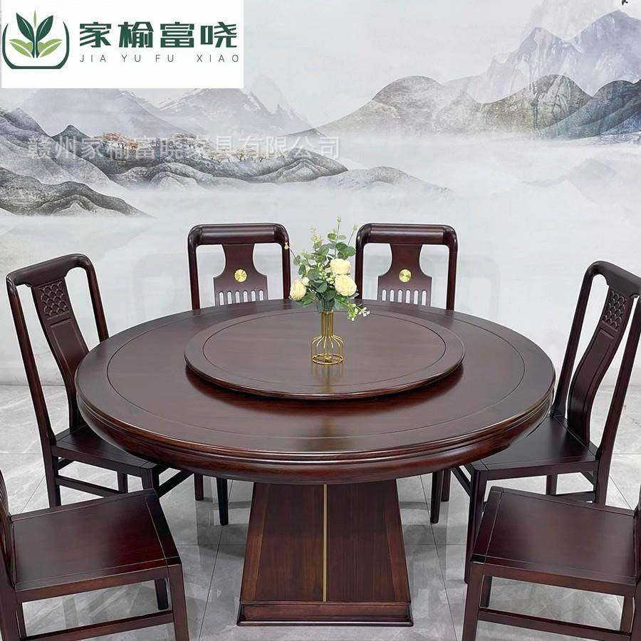 乌金木圆餐桌带转盘现代中式家用餐厅大尺寸全实木餐桌椅组合饭桌