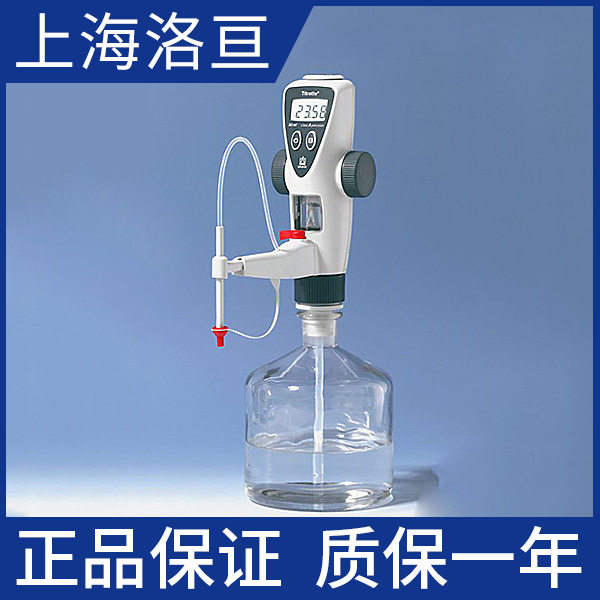 Brand/普兰德数字瓶口滴定器50ml瓶口滴定器含税实验室可调式