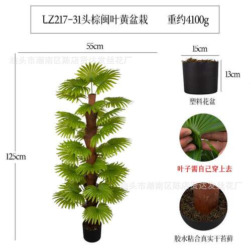 高黄色棕榈树落地盆栽仿真树植物盆栽假大型盆景家居装饰摆
