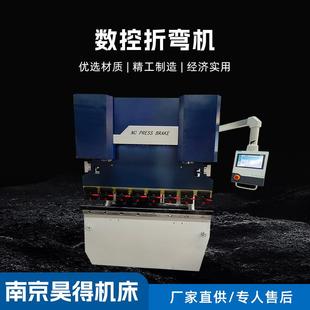 WC67K 1600液压数控折弯机小型折弯机折边机不锈钢折弯 40T