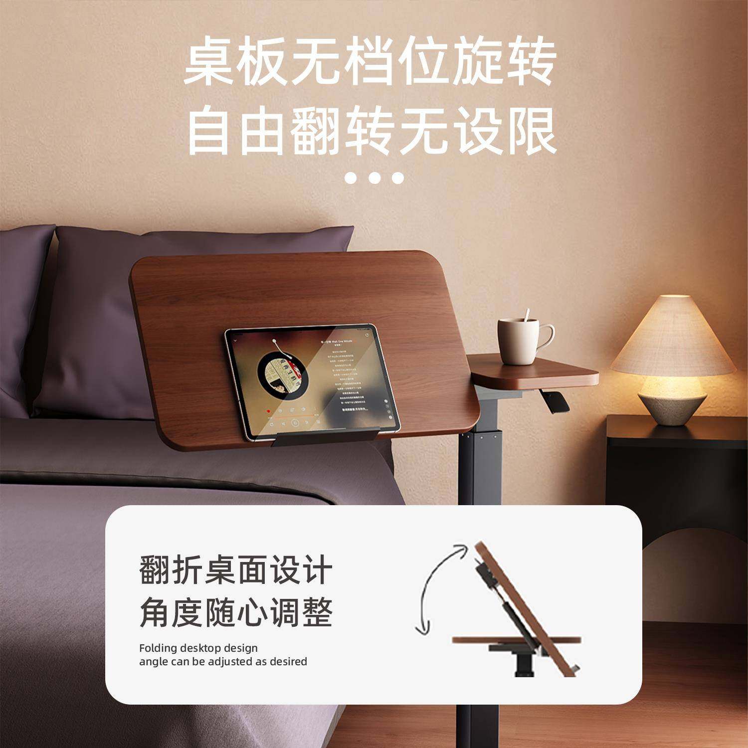 床边桌升降电脑桌可移动家用办公书桌桌子学生写字桌边桌移动边几
