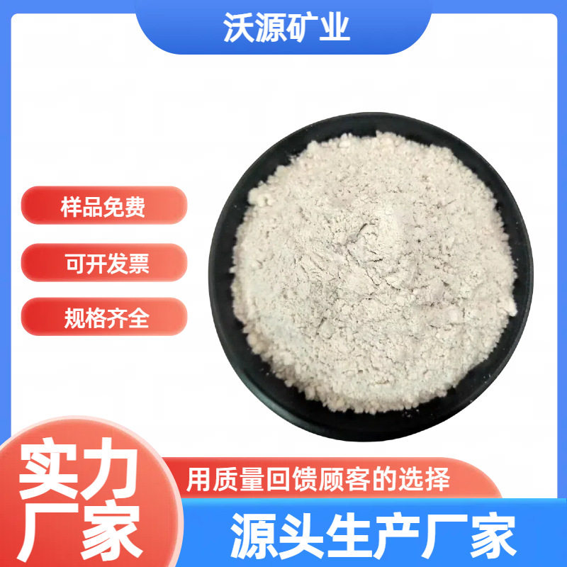 钙基膨润土可塑性粘结性能好主要成份的天然粘土其质地细腻