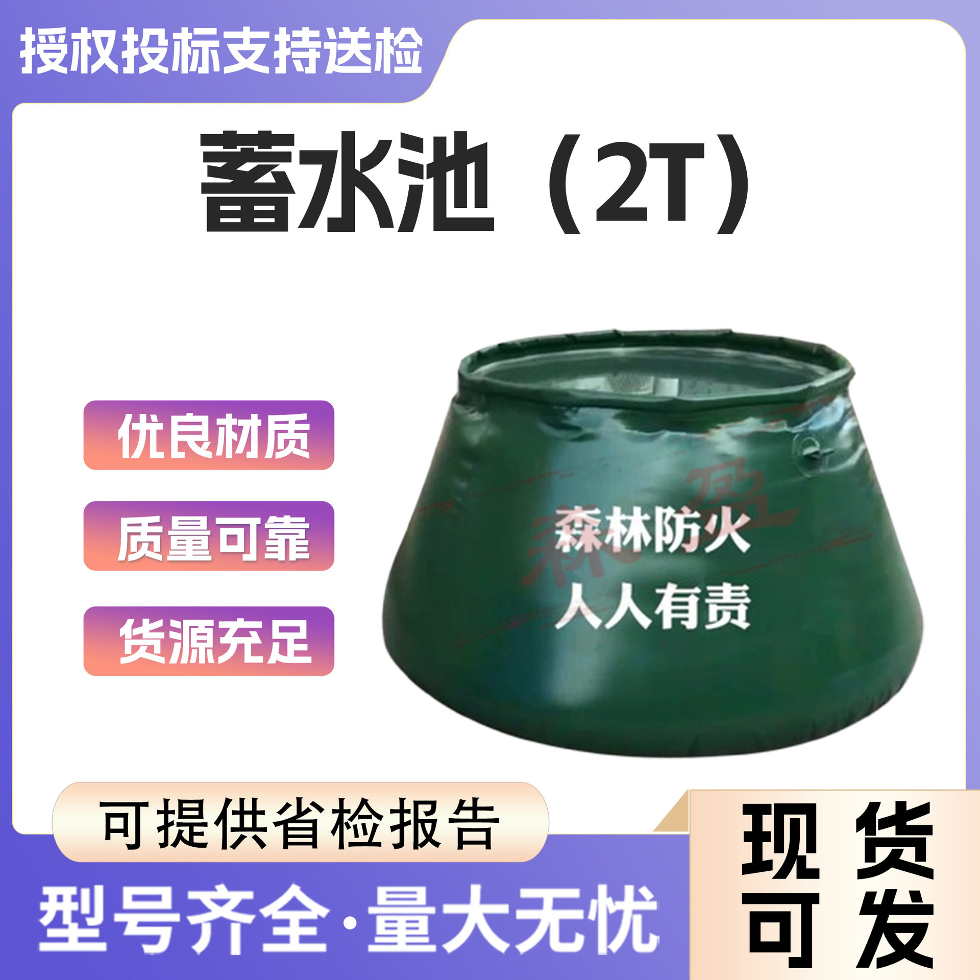 软体大容量水罐抗旱户外大型车载可折叠加厚抗旱水袋蓄水池水囊