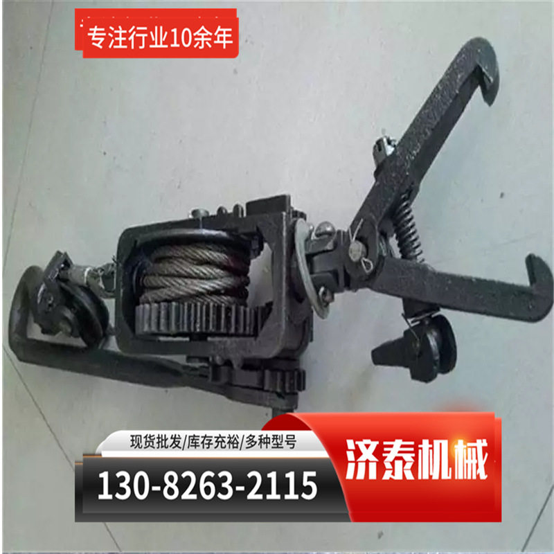 支柱卷梁手动卷扬设备发货快液压手动拔柱器煤矿用手动回柱器