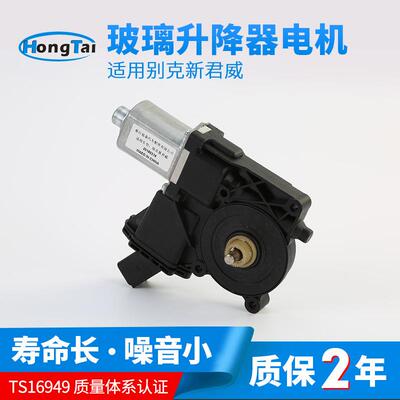 供应防夹别汽车玻璃升降器电机克986432-103/966431-200