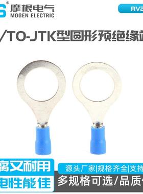 接线端子RV2-12线鼻子OT型线鼻子RVTO-JTK型圆形预绝缘端头