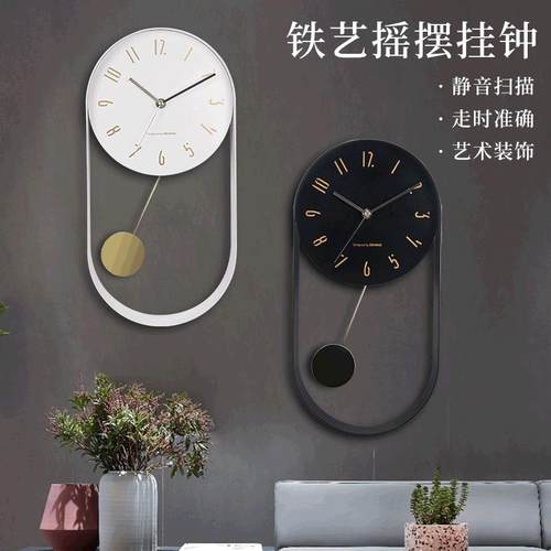 时尚轻奢摇摆钟现代创意时钟简约铁艺钟表家用客厅挂墙钟挂钟