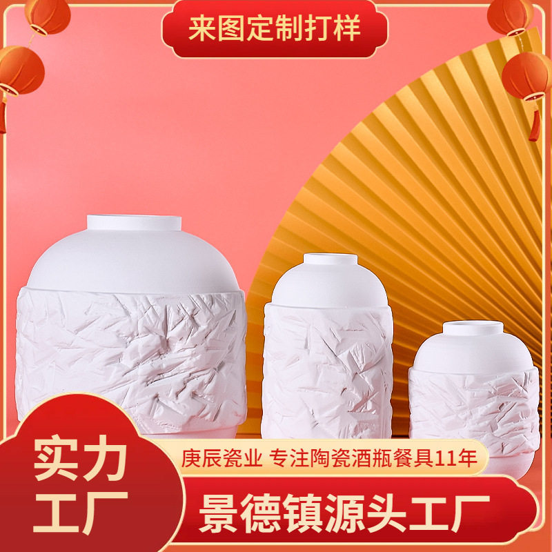 创意陶瓷花瓶摆件简约中式客厅插花样板房售楼处家具城酒店装饰品