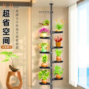 顶天立地花架阳台客厅室内窗台支架立体高置物架吊兰悬挂花盆架大