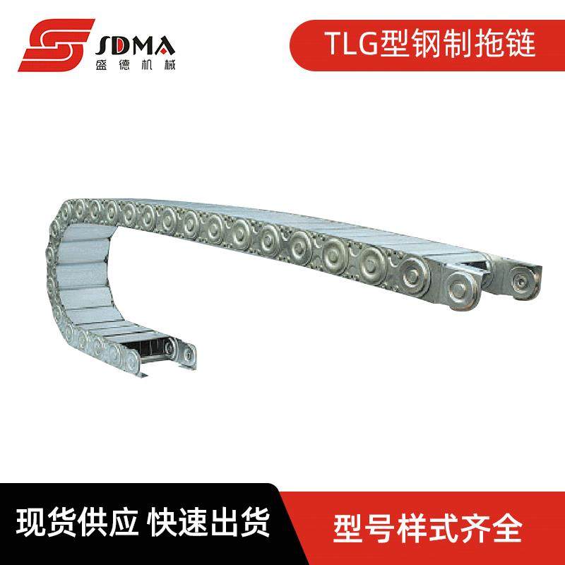 TLG型钢制拖链全封闭钢铝拖链金属坦克链铁油气水管电缆线保护链,农用物资,其他肥料,淘宝优惠券,粉丝福利购,淘宝优惠卷