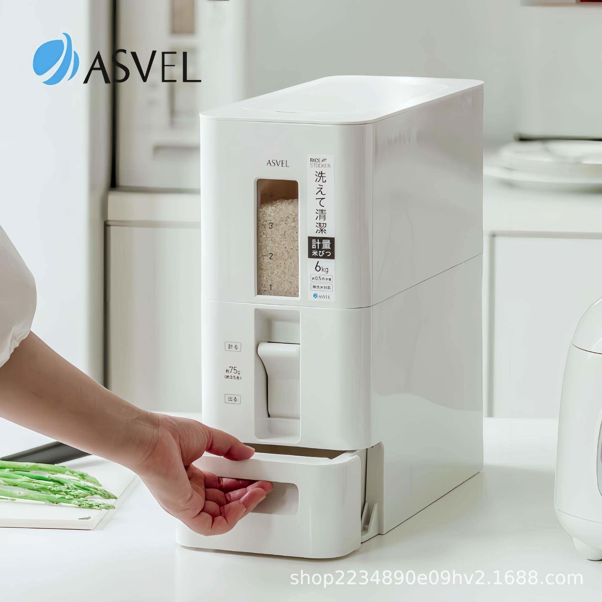 ASVEL米桶防虫防潮密封米缸自动出米箱杂粮收纳盒储粮防潮防虫