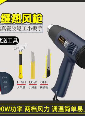 一件起批美缝清缝热风枪双组份真瓷胶清返工工具电动清缝锥工具