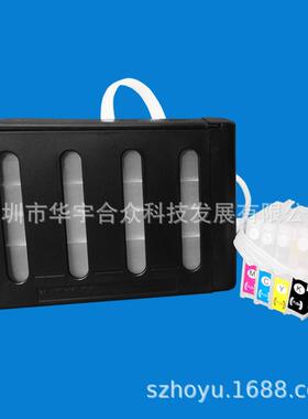 适用HPPro7740773082107720952953954955连供系统无芯片