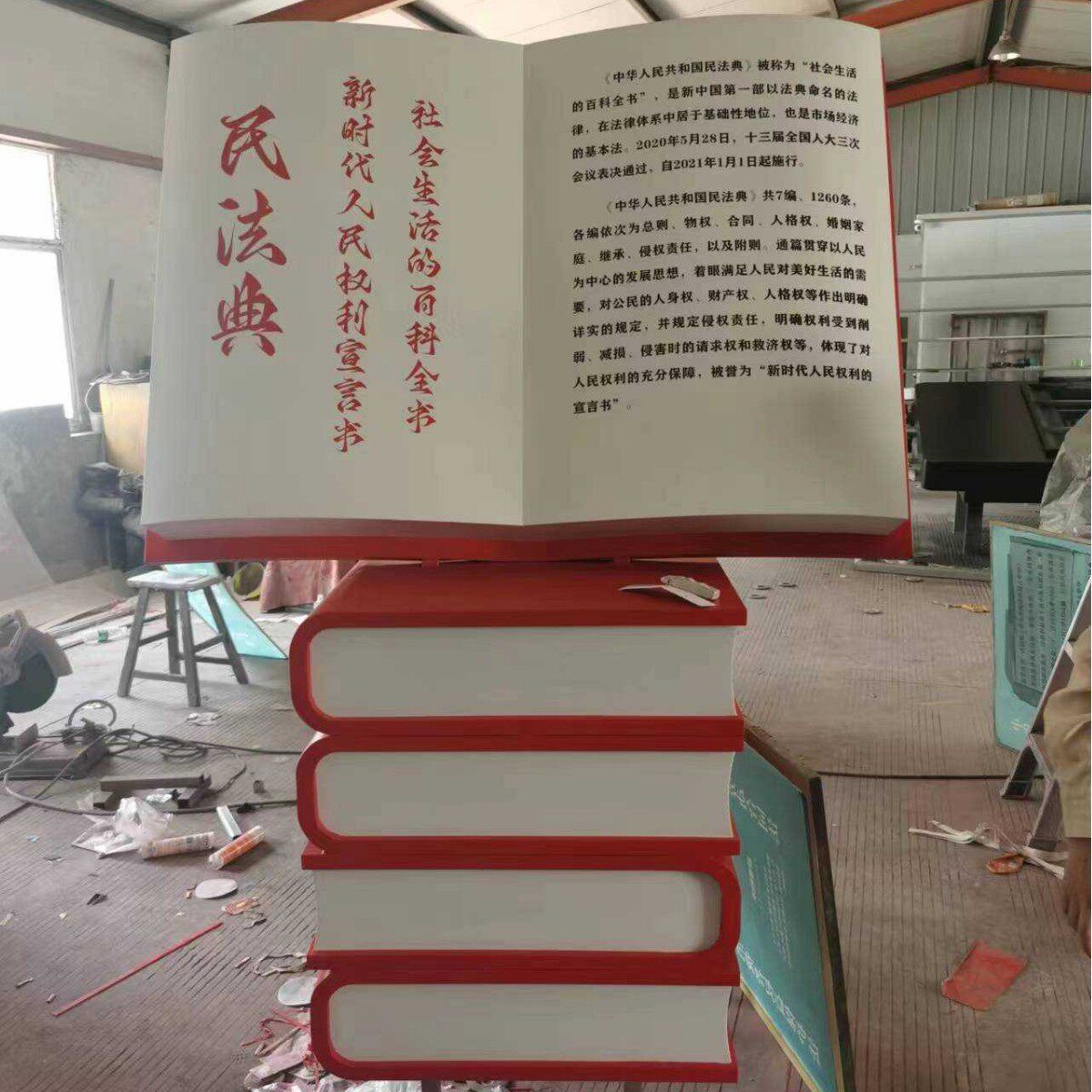 不锈钢字立体双面灯箱公园户外斜坡落地景观发光字广告牌商用
