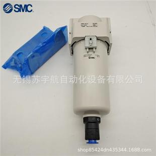 SMC油雾分离器AFM40-04D-2-A/N04C-2-A/04BS-A/04C-A/04BC-A销售