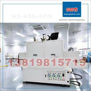 油烟机不锈钢外壳UV丝印油墨UV光固化机玻璃面板U油墨V丝印固化