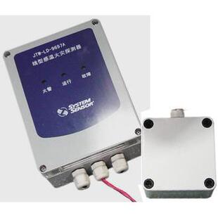 感温电缆微机处理器JTW-LD-9697A/M终端盒JTW-LD-9697A/EOL