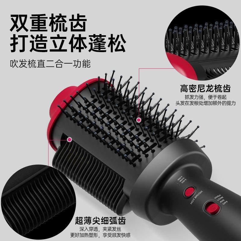 热风梳直发器发廊造型多功能吹风梳直发梳蓬松理发家用卷发器