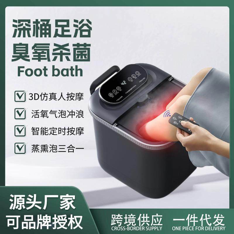 泡脚桶冬天电动按摩加热恒温过小腿杀菌足浴盆家用自动洗脚盆,纺织面料/辅料/配套,纺织机械配件,淘宝优惠券,粉丝福利购,淘宝优惠卷
