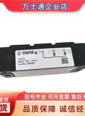 MDD142-08N1B/12N1B/14N1BMDD142-16N1BMDD142-18N1B可控硅