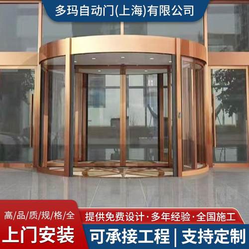 全国销售商场迎宾智能两翼三翼自动旋转门安装酒店玻璃旋转门防碰