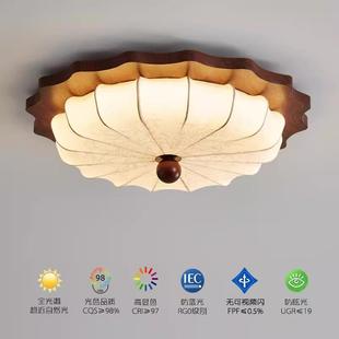 法式复古水转印木纹民宿卧室吸顶灯中古客厅灯圆形布艺书房护眼灯