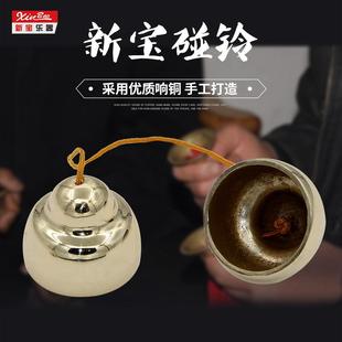 5.8 5.2 6.3厘米 4.8 新宝碰铃大碰钟加厚响铜剧团用特大号4.2