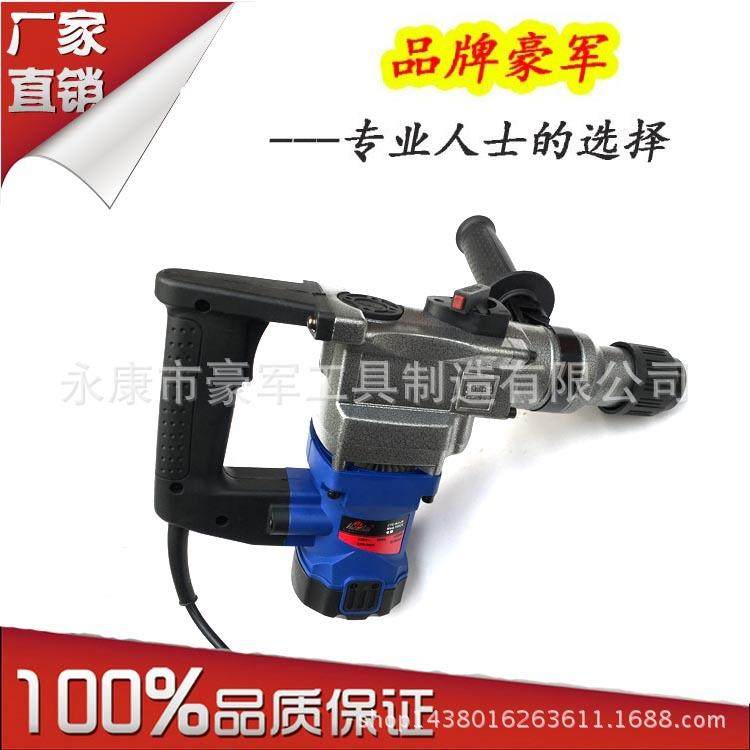 豪军大功率26电锤专业多功能电锤电镐两用冲击钻电动工具,机械设备,其他机械设备,淘宝优惠券,粉丝福利购,淘宝优惠卷