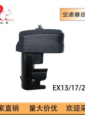 适用于斯巴鲁罗宾汽油机EX13EX17EX21空滤器总成277-32615-00