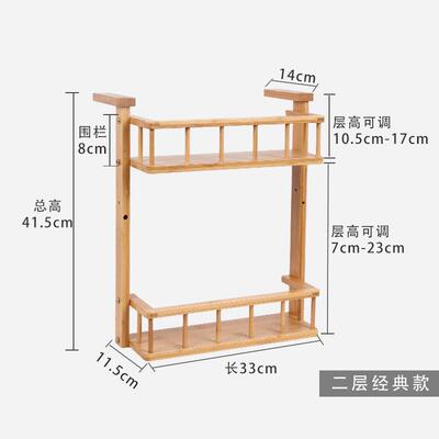 妙竹冰箱挂架侧壁挂架楠竹厨房置物架厨房挂件调味架收纳架储物架