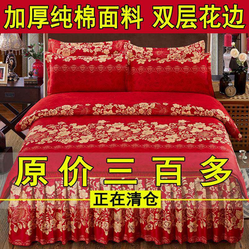 网红加厚纯棉韩版公主风床裙四件套1.8m床笠双人被套床罩陵星