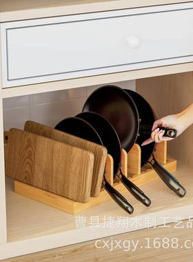 木质碗架沥水架木质锅盖收纳架碗碟餐垫架厨房置物架碗盘架