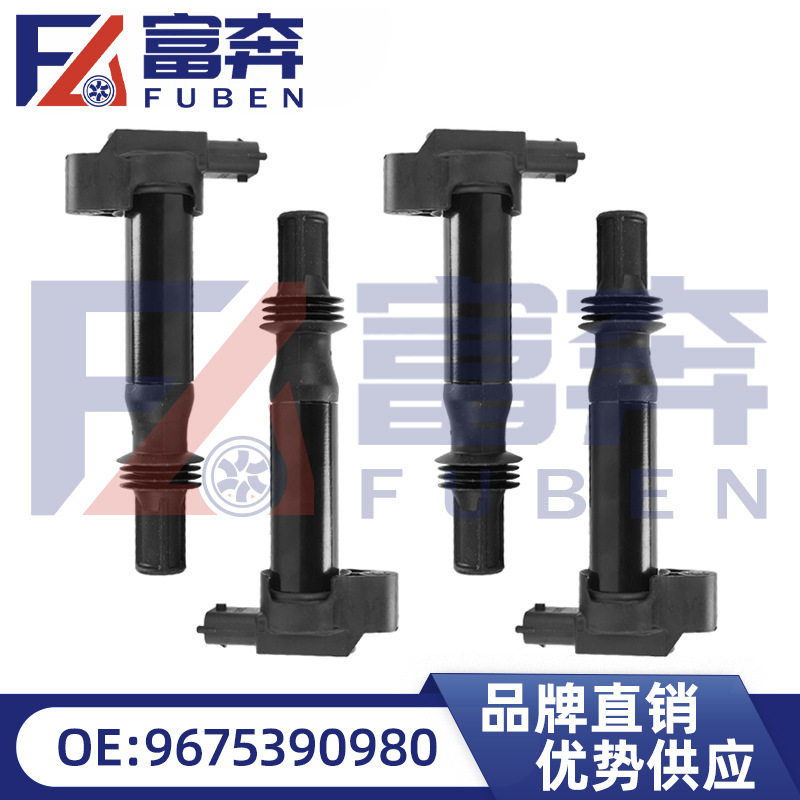 9675390980适用标致2083085008雪铁龙C4LC4世嘉1.2T点火线圈