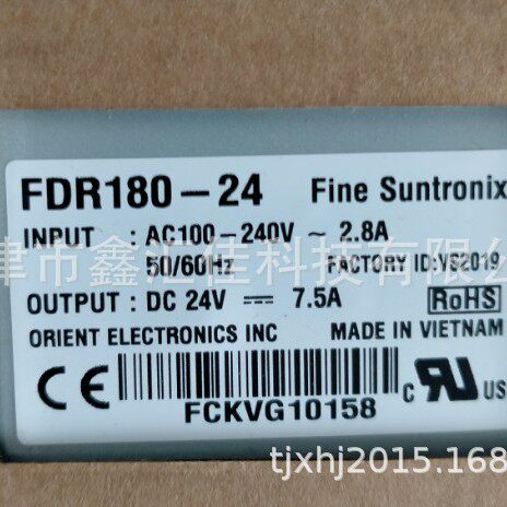 电源 FDR240-24 FINESUNTRONIX