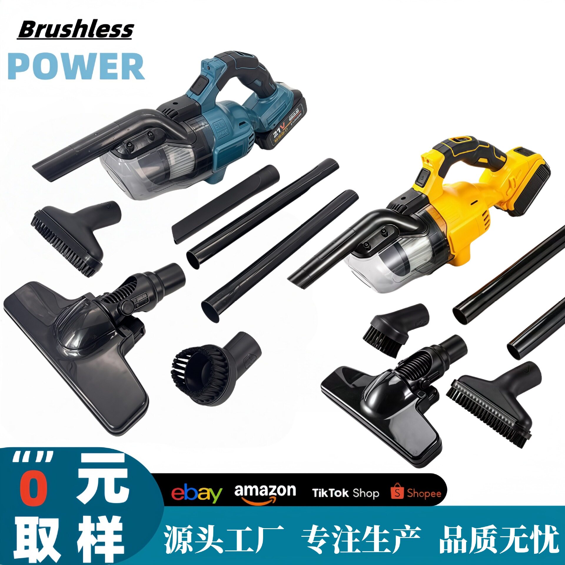 跨境无线锂电吸尘器锂电便携式手持家用车载用大吸力多功能吸尘器
