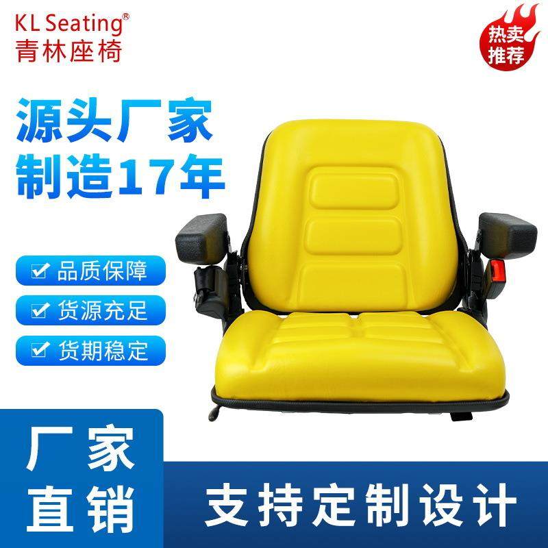 南昌青林叉车农机座椅可折叠安全带回弹带扶手,机械设备,其他机械设备,淘宝优惠券,粉丝福利购,淘宝优惠卷