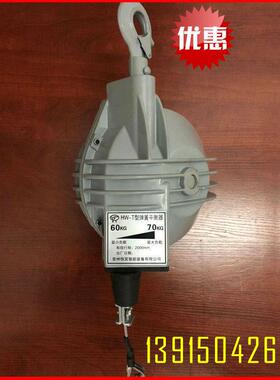 供应灰色HW-T系列弹簧平衡器HW-T-7060kg-70kg
