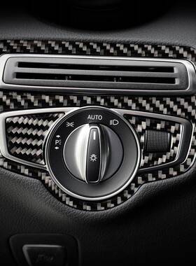 适用于奔驰新C级C200LC300LC180LGLC260L碳纤维大灯开关装饰内饰