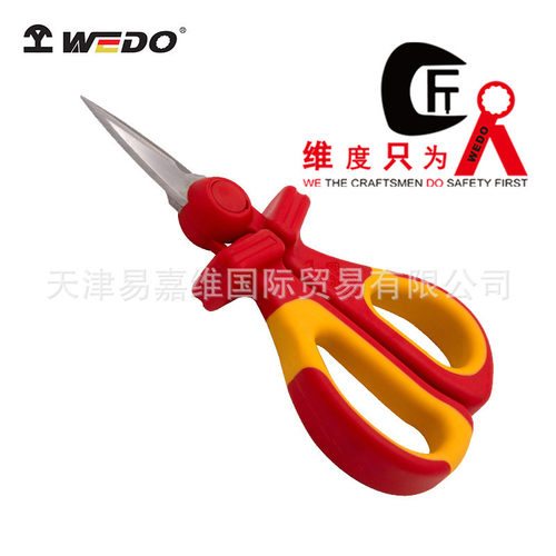 WEDO维度工厂直供VDE认证绝缘注塑剪刀绝缘剪子电工剪刀