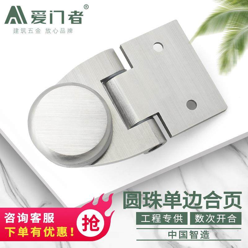 玻璃门合页酒柜展示柜折叠机械淋浴房玻璃门铰链304不锈钢浴室夹,纺织面料/辅料/配套,纺织机械配件,淘宝优惠券,粉丝福利购,淘宝优惠卷