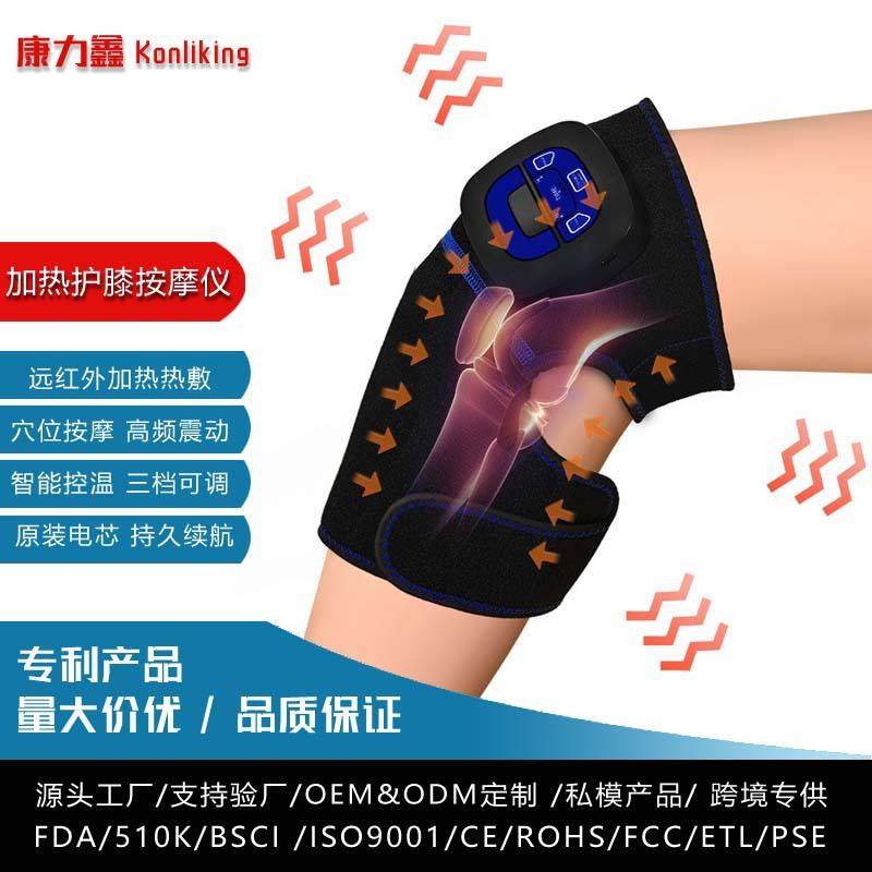 膝盖按摩器膝关节理疗加热护膝按摩仪老寒腿关节凉保暖振动热敷仪,纺织面料/辅料/配套,纺织机械配件,淘宝优惠券,粉丝福利购,淘宝优惠卷