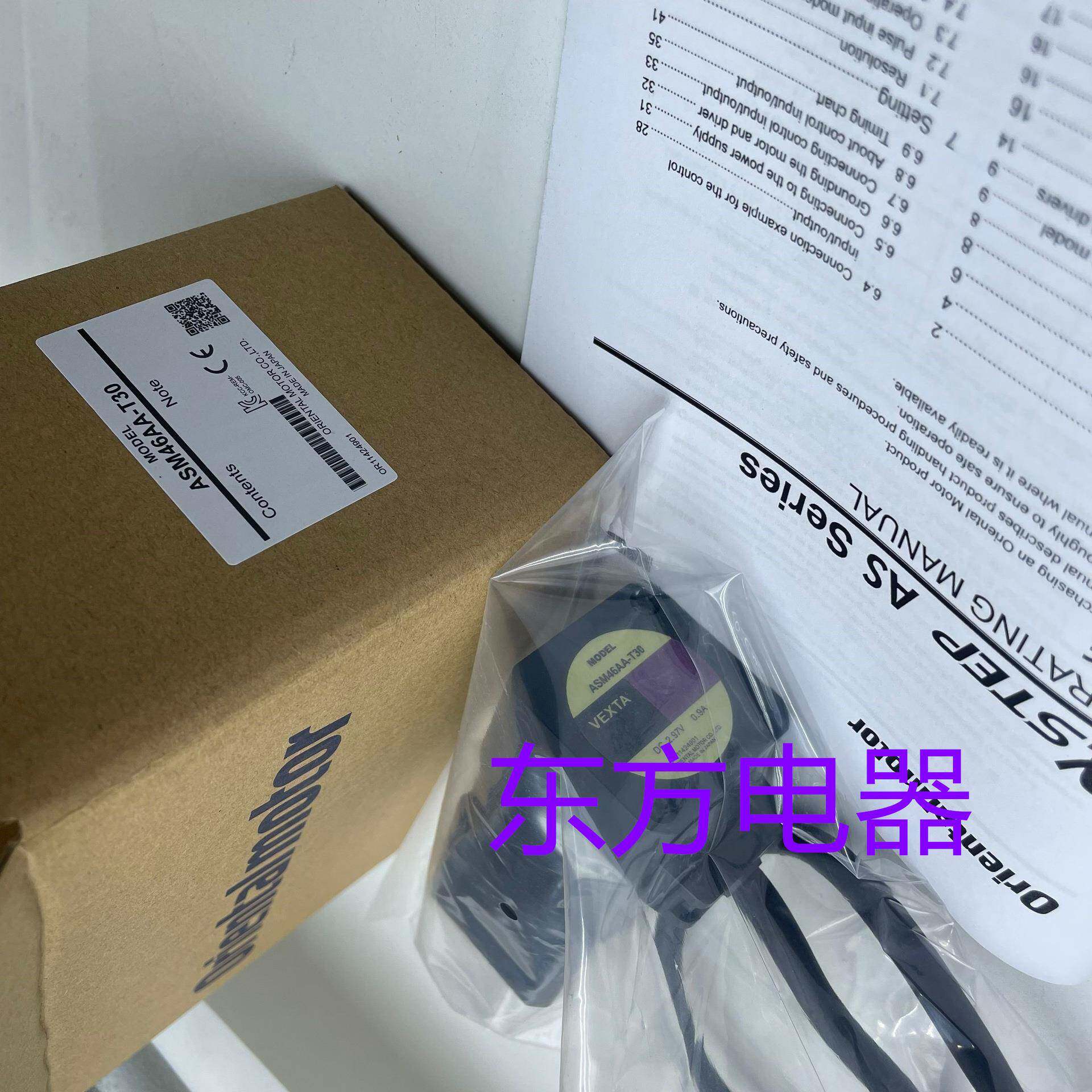 东方电机ASM46AA-T30ASM46AA-T20