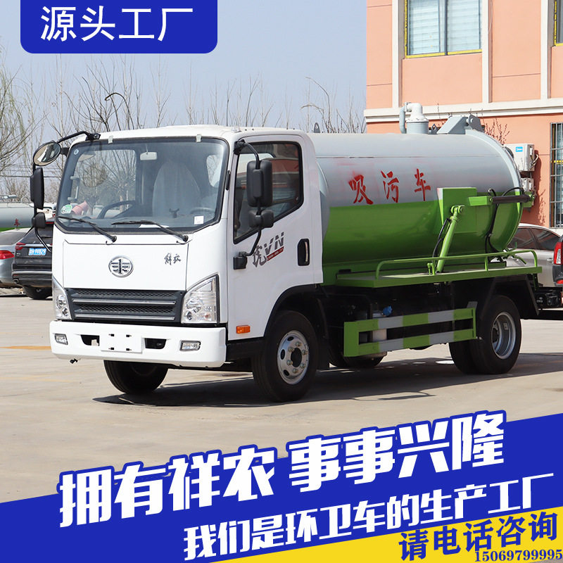 高压清洗吸污车政环卫多功能高压淤泥管道疏通吸污车
