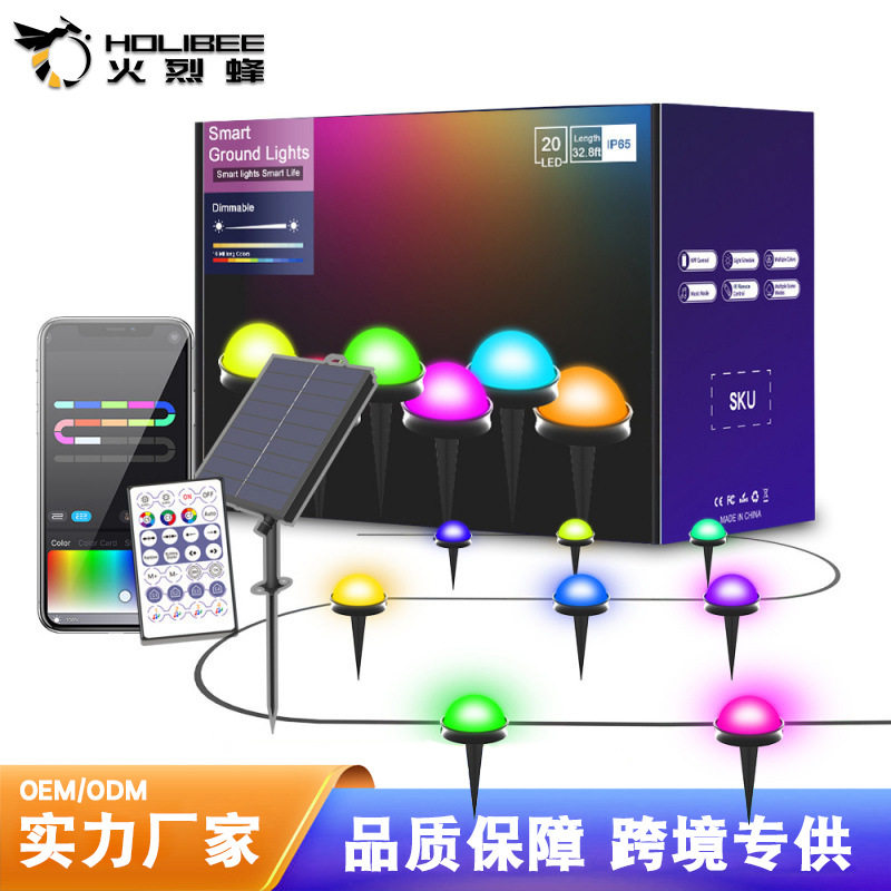 太阳能持续能源户外装饰草坪灯5050RGB小型太阳能庭院花园氛围灯